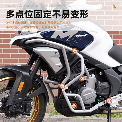 Motorcycle bumper – Bar Silver White Carbon Steel