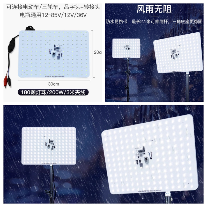 Led Night Market Light 12-85V Low Voltage Light Street Stall Light Battery Car Charging Light Emergency Light Outdoor Low Voltage Dc Light Led Night Market Light 12-85V Low Voltage Light Street Stall Light Battery Car Charging Light Emergency Light Outdoor Low Voltage Dc Light