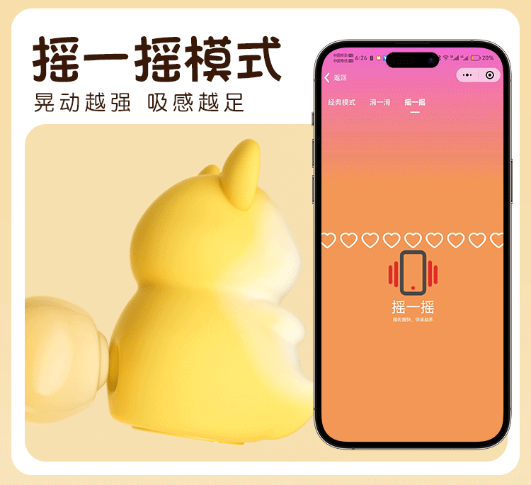 Remote-Controlled Wearable Egg Vibrator for Women, Silicone Suction Massager, Quiet Adult Couples Toy — detail image 13