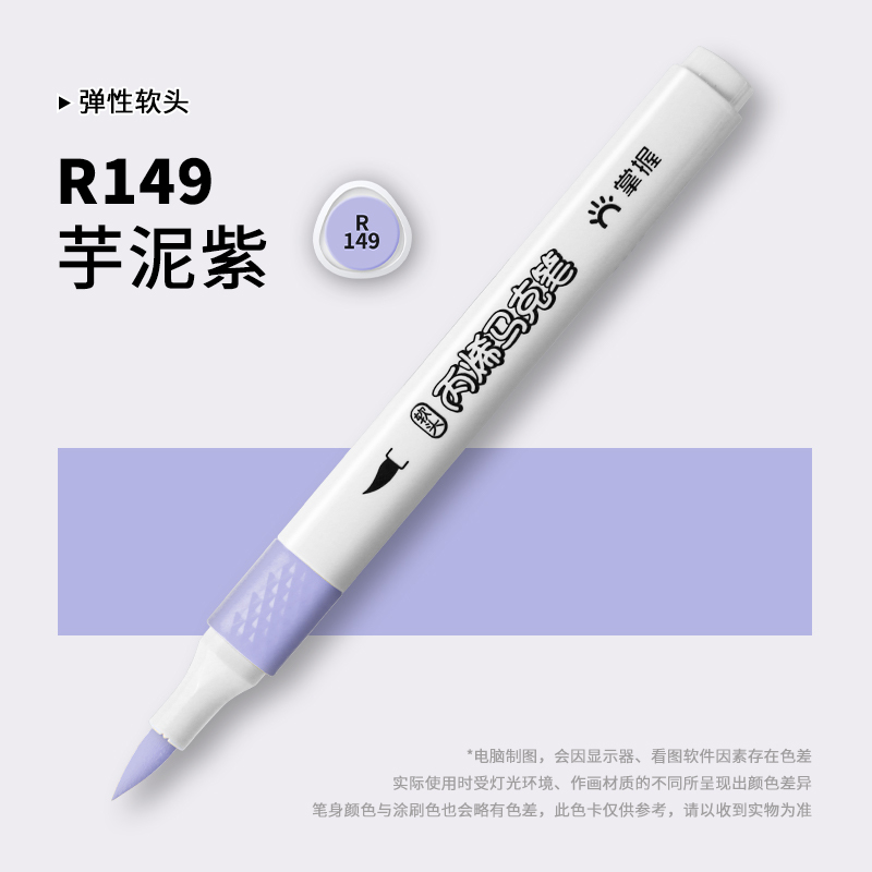 アクリルマークペンは自分で色を補います。ソフトヘッドの学生専用の色が透けないです。|undefined