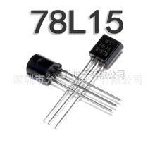 ȫ�����O�� TO-92  78L15