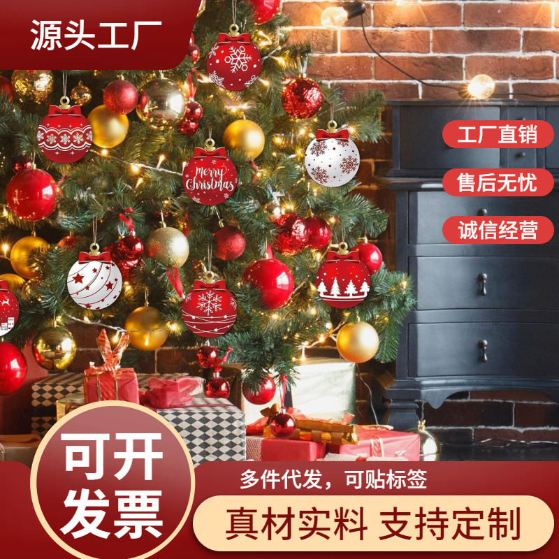 装飾装飾品配置クロスボーダークリスマスツリー装飾品クリスマスホームセットパーティーセットクリスマスアイデア|undefined