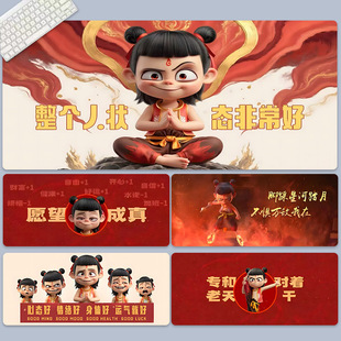 Nezha: the Devil Boy Naohai Mouse Pad Extra Large Keyboard Pad E-Sports Desk Pad Anti-Slip Laptop Pad Office Pad