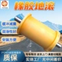 定制矿用聚氨酯尼龙地滚