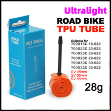 TPU��̥28g����܇���p����700C��·܇�T�������y�דQ�p������̥