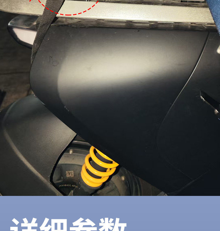 Suitable for Ninebot Orion Eva Collaboration Model/150P Integrated Seat Armrest Electric Scooter Armrest Fixed Backpack