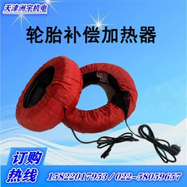 其他电热设备;电热片;电热器