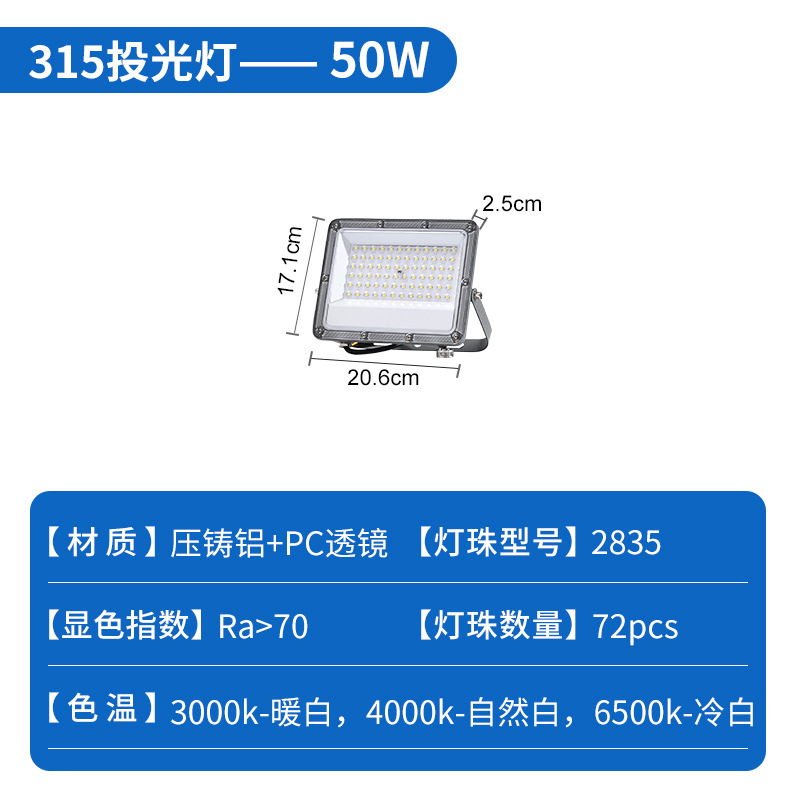 Reflectores LED Personalizados, de Alta Potencia, Alto Brillo, Impermeables para Exteriores, para Obras de Construcción, Patio, Impermeables de Alto Brillo