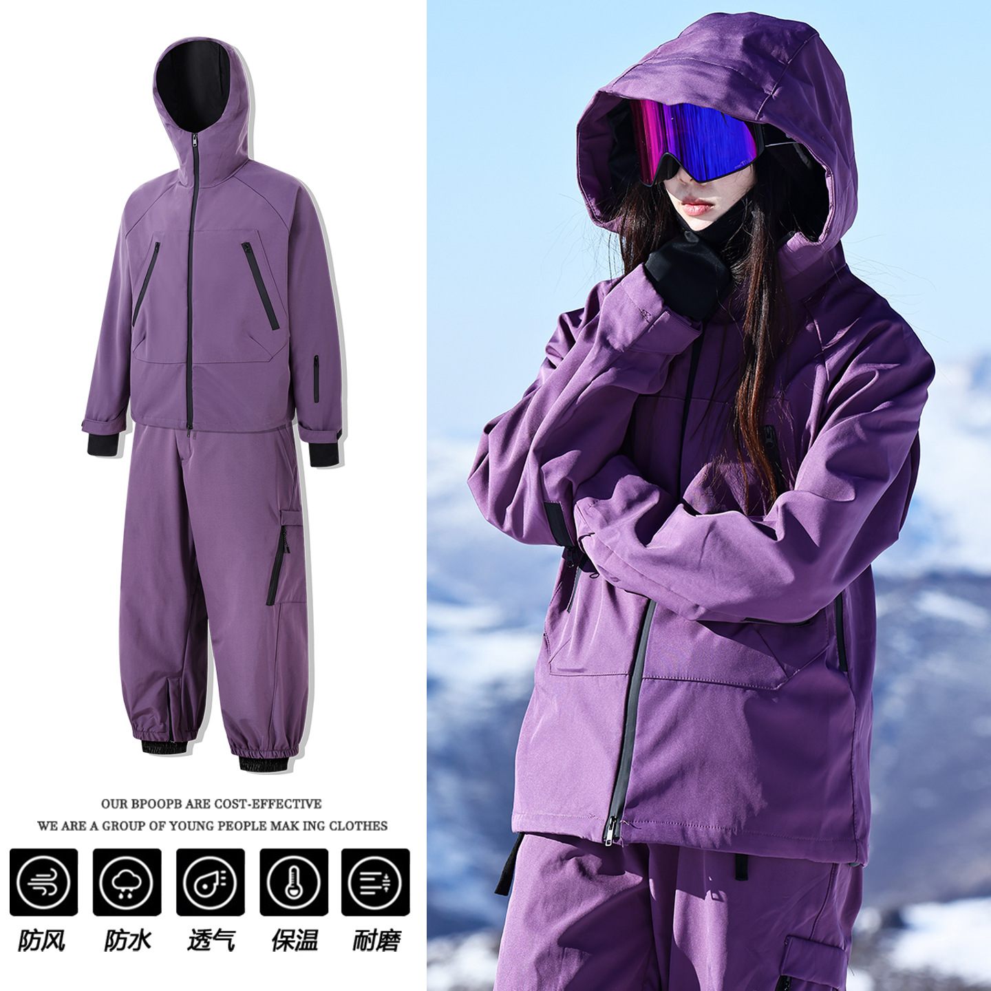 Purple ski suit set for men and women, waterproof, windproof, cold-proof, wear-resistant, warm for winter, fleece-lined snowboard pants