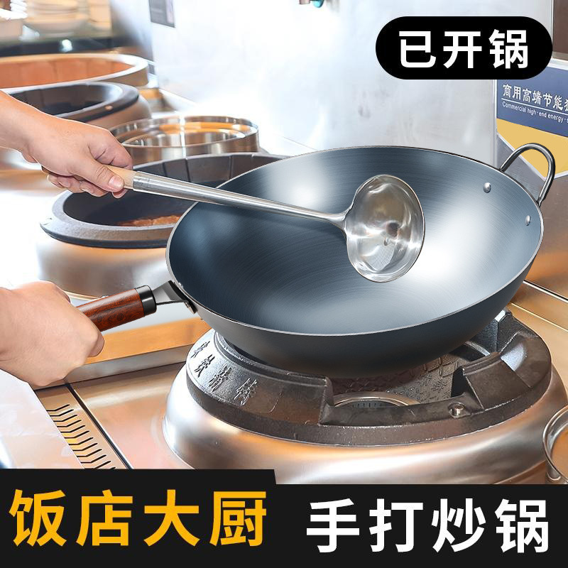 新款烤蓝炒锅酒店饭店用炒菜锅无涂层平底圆底炒锅通用炉灶铁锅|undefined