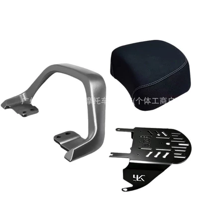 electric scooter MZ330 rear seat, Electric car cushion