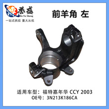 ���ø��ؼ��껪 CCY 2003 ǰ��� �� 3N213K186CA 3N213K186DA