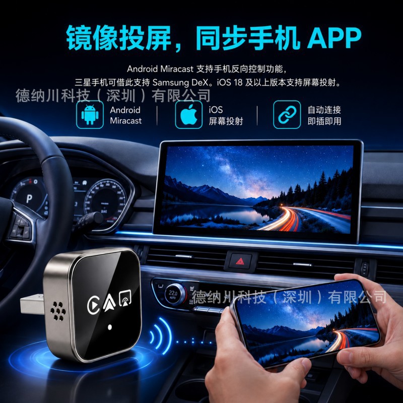 Car-mounted 4-in-1 wired to wireless CarPlay box for smart car connectivity with Android Auto and screen mirroring