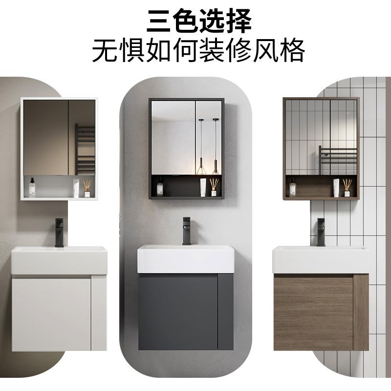 Ultra-Estrecho de madera maciza gabinete de baño combinación baño pequeño apartamento lavabo balcón tamaño pequeño lavabo mesa de lavado