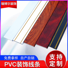 厂家批发 装饰线条 门套线  吊顶装饰平板线条 家用装修线条装饰