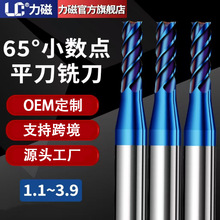 ����65��С���c㊵����P䓌���4���u�ƽ��cnc����Ӳ�|�Ͻ���㊵�