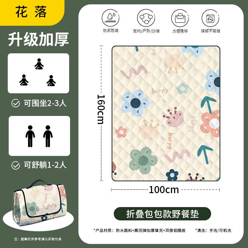 2~3인용 - 화뤄(160cm*100cm) “접이식 가방이 더 편리해요”