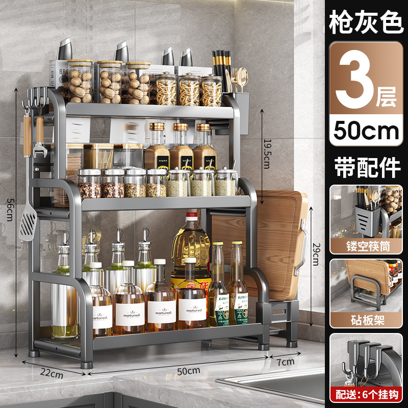 [건그레이 3단 50cm] 칼받침 + 칼가드 + 젓가락통 + 도마걸이 + 고리*6