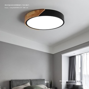 Wabi-Sabi Style Bedroom Lamp Ceiling Lamp Warm Japanese Style Wooden Round Master Bedroom Room Lamp Minimalist Ultra-Thin Ceiling Lamp