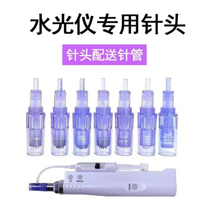 ブルーニードルミニ水光電気マイクロニードルハンドヘルド電気マイクロニードル美容水光ナノネジ|undefined
