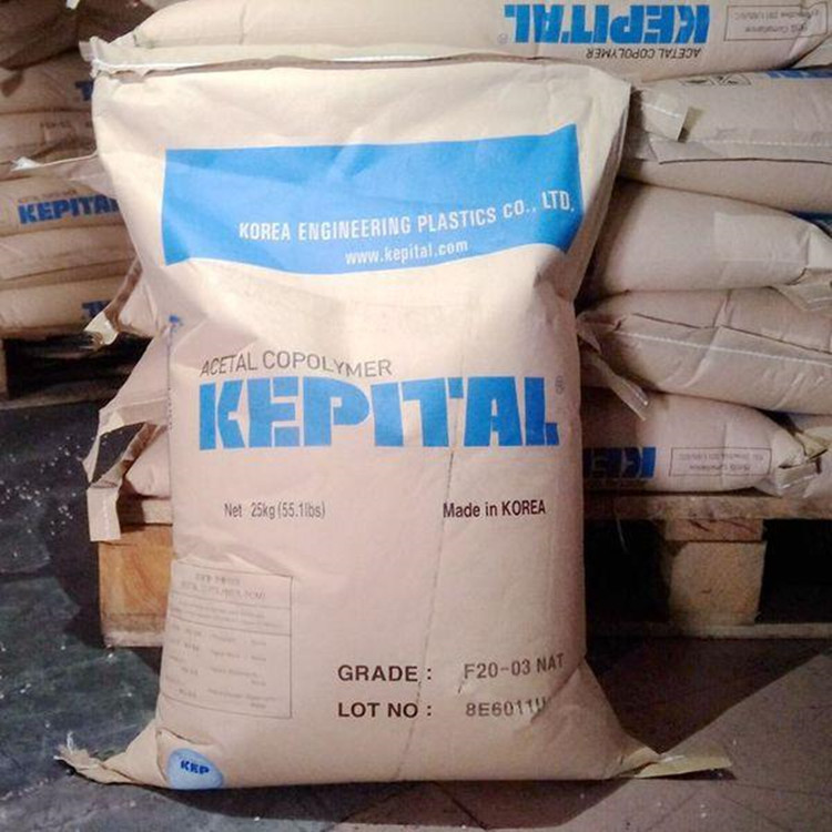 POM韩国工程塑料F25-03 阻燃级 热稳定性 耐磨 抗化学性 汽车部件