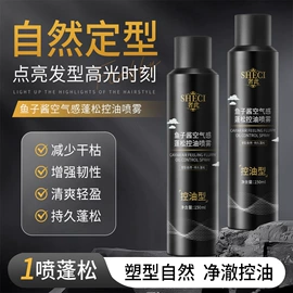 面霜;洗发水;洁面产品