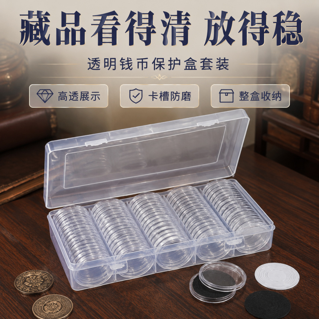 กล่องทรงกลมขนาดเส้นผ่านศูนย์กลาง 40 จำนวน 100 ใบ + แผ่นรองภายใน 100 ชิ้น + กล่องเก็บของ กล่องเก็บเหรียญเงิน กล่องเก็บเหรียญที่ระลึก กล่องเก็บธนบัตรต่างประเทศ