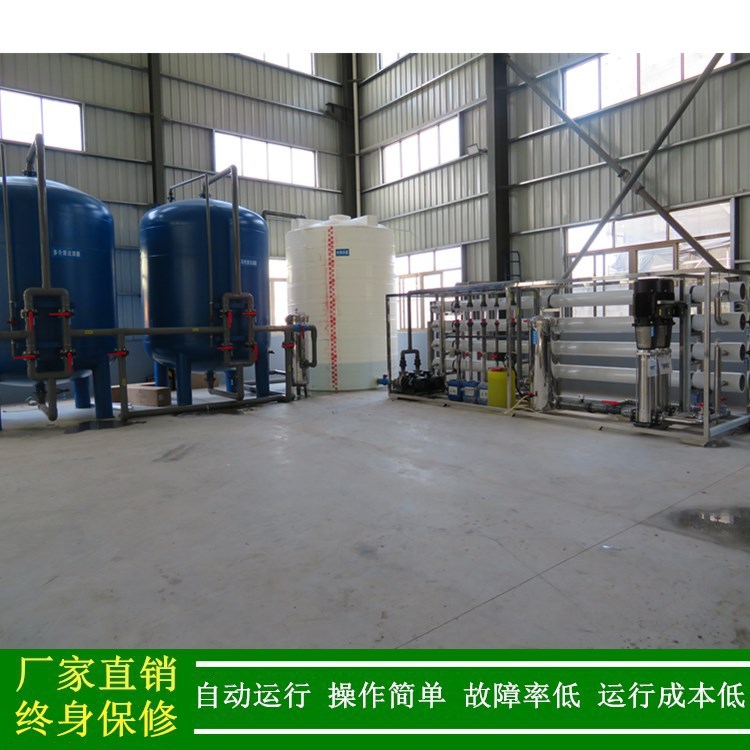 大型一级反渗透设备砂滤+炭滤+ro反渗透纯水处理设备厂家绿健供应