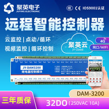 ��Ӣ32·�^���ݔ��4G�W�j�֙C�h�����ܿ��ƾW��WiFi�ӿ� DAM3200