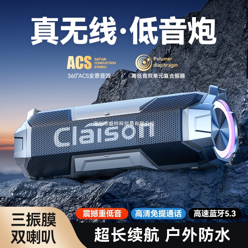 Bluetooth Speaker Wireless Audio High Quality Super Subwoofer Small Steel Cannon Home Outdoor Car Portable High Volume