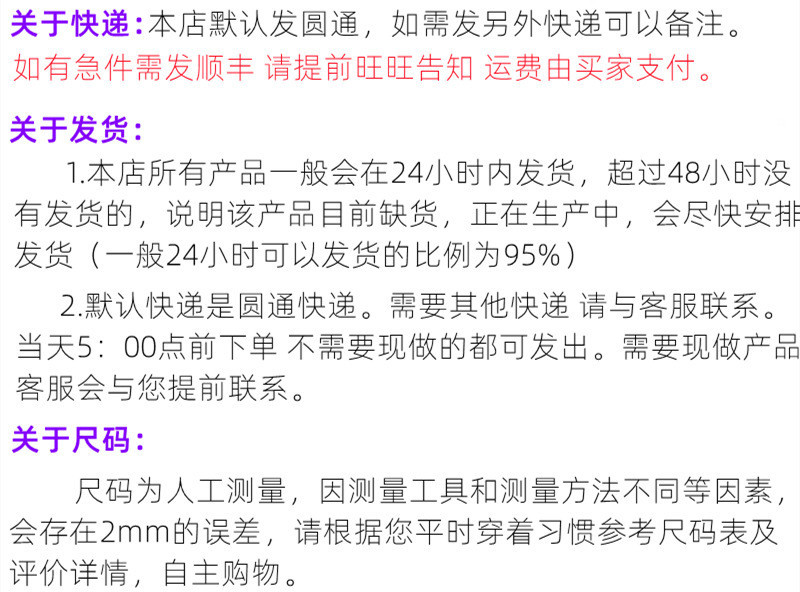 详情页1 (2)