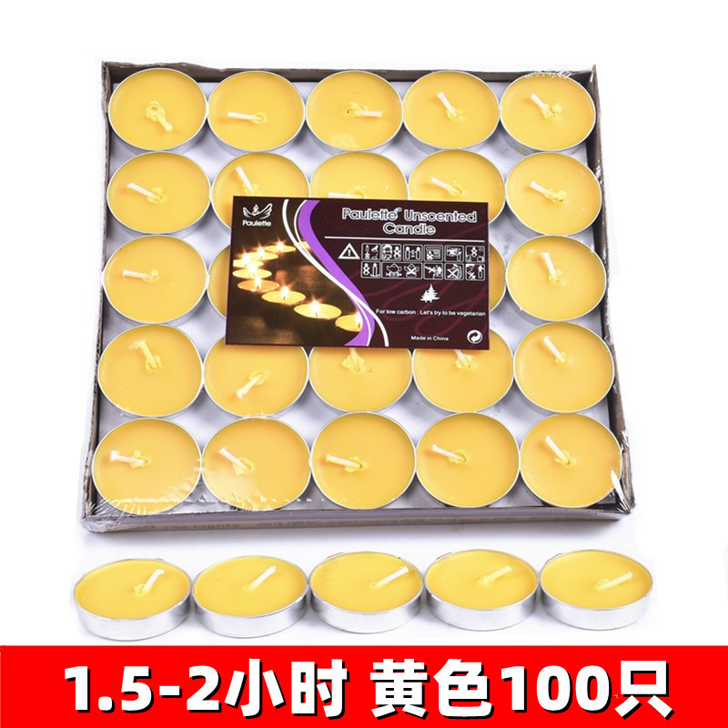 1.5-2 100 por hora - Amarillo - Tipo estándar ☆