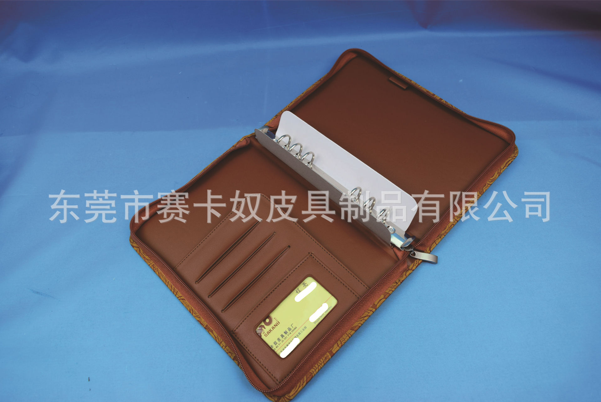 拉链活页笔记本"undefined"