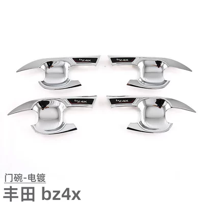 exterior modification accessories door handle – Portal Wrist - door-bowl-electroplating-4-piece-set