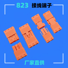 823-2λ/3λ��ĸ����ٽӾ����� OPENWISE�R�����B����UL����̨