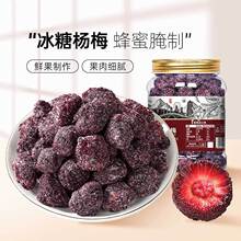 ���Ǘ�÷���lԒ÷�ӷ��ۗ�÷�|��ˮ�������T���e�������e��ʳ�S��