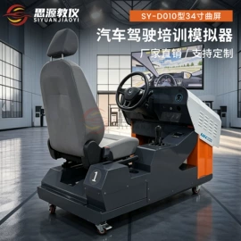 汽摩教学器材;教学演示用品;起重机