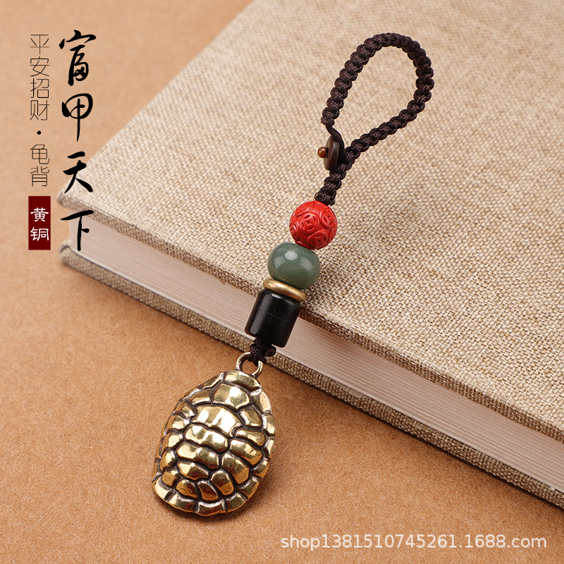 黄铜富甲天下汽车钥匙扣复古包挂件招财转运龟背男女个性创意礼品|ms