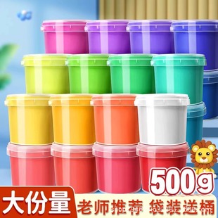 ճ��500g�˴���b��������pճ���׃��@��ͯͰ�b��Ƥ��24ɫܛ���z