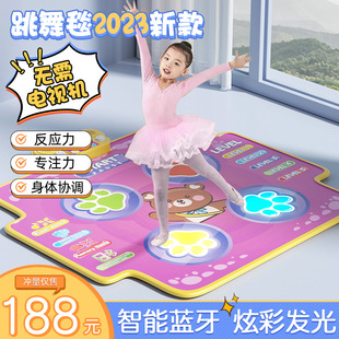 Dancing Mat 2023 New Model Without Tv Machine Home Double Wireless Toddler Fitness Sports Jumping Blanket Toy