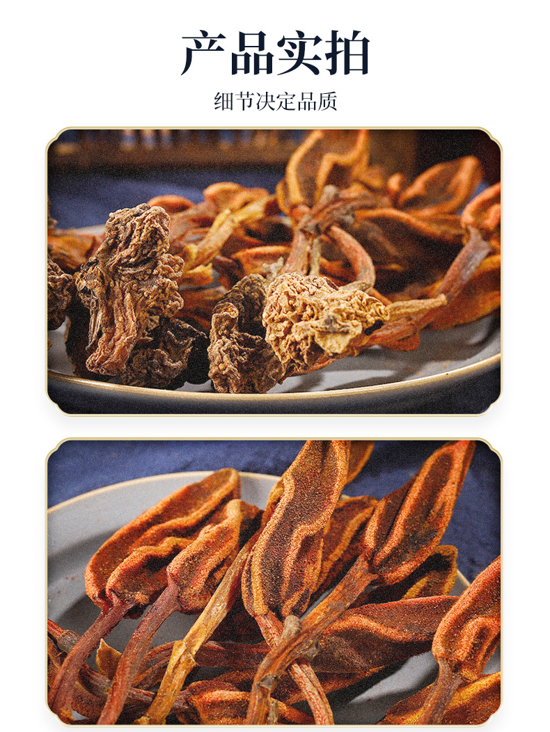 Hui Chun Cao Whole Dried Herb 250g Traditional TCM Botanical from Yunnan Highlands in use