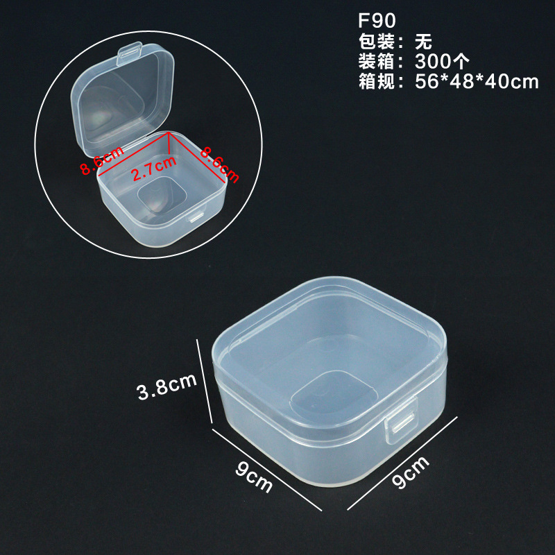 メーカー直販PPプラスチックケース長方形半透明包装ケース小物ケース白い収納ケース蓋付き