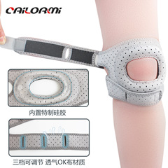 Patella belt professional sports knee pads to protect knee joints, women's running sports equipment, skipping rope knee pads