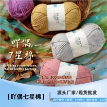 7��ţ���޴�ë���F�ֹ�����diyñ�Ӈ���ë������̺���hᘾ����l