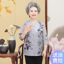中老年人女奶奶装新款夏装妈妈装唐装 60-70岁老人衣服中国风中袖