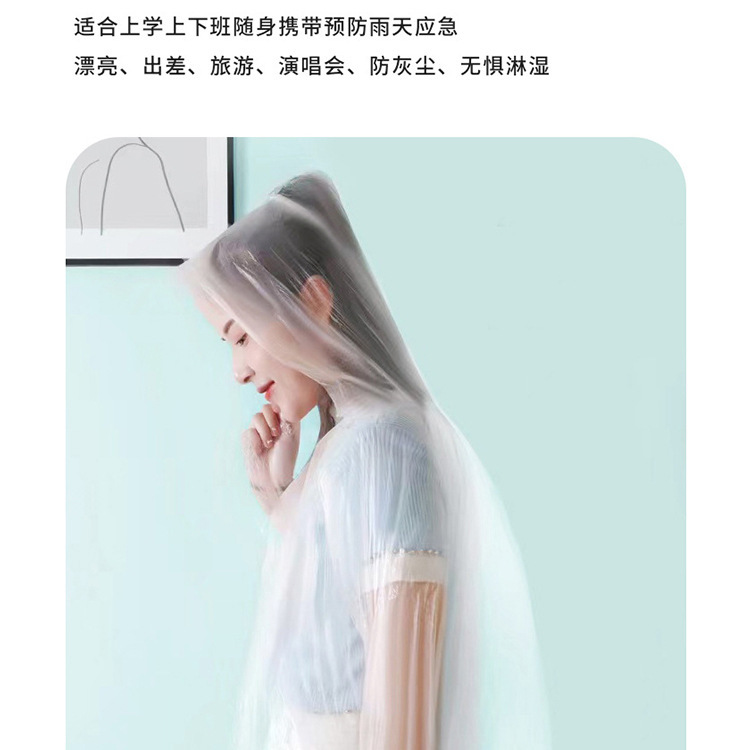 (2개) 카드 비옷 일회용 긴 성인 야외 휴대용 어린이 투명 압축 카드 판초