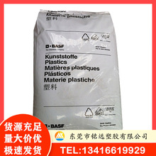 ����˹�� PA66 HMG14 HS BK-102 ������ �ߏ��� �߄��� �߹⻬