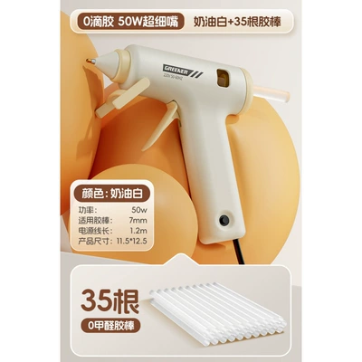 Green Forest Fine Nozzle Hot Melt Repair kit - ultra-fine-nozzle50w-cream-white-35-eco-friendly-glue-sticks