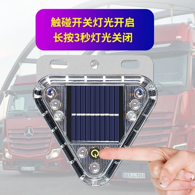 Light Car Anti-Rear Collision Truck: Other lights