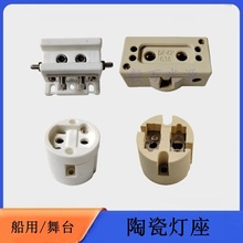 G38/G15/G22/GY22�մɟ��� ��̨܇չ�������ʯӢ�������^/����